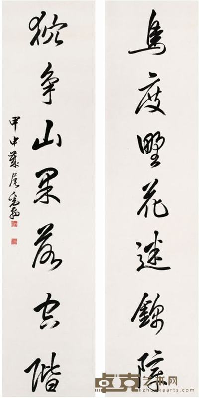 邓散木 1944年作 行书七言联 对联 159×38cm×2