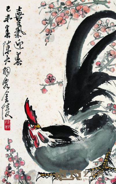 陈大羽 1979年作 喜气迎春 镜心 67.5×43cm