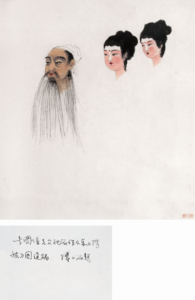 傅抱石 东山携妓图稿 镜心78×68.5cm