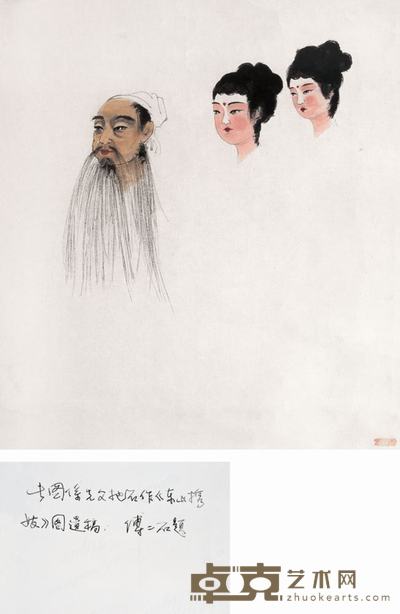 傅抱石 东山携妓图稿 镜心 78×68.5cm