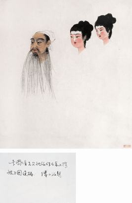 傅抱石 东山携妓图稿 镜心