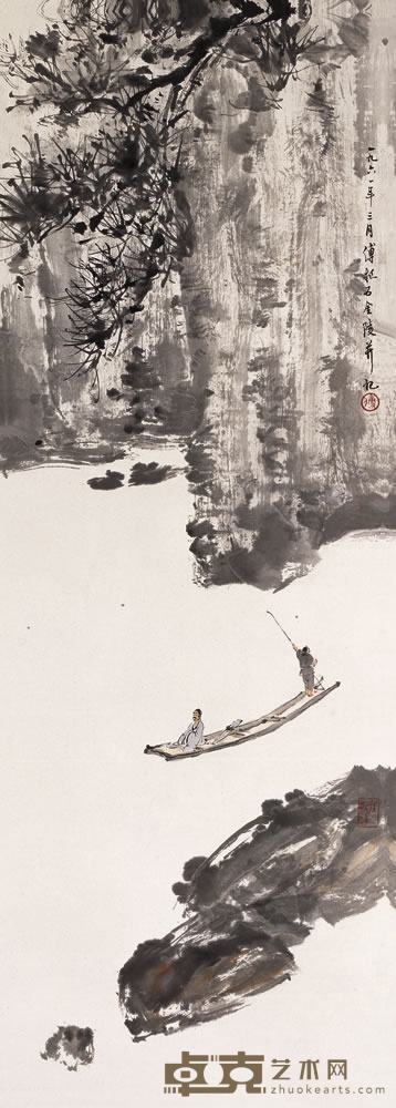 傅抱石 1961年作 高士图 立轴 100×35cm