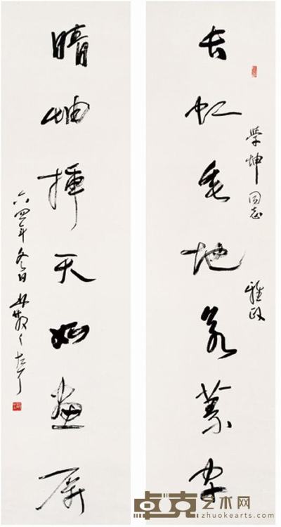 林散之 1964年作 草书七言联 对联 137×34cm×2