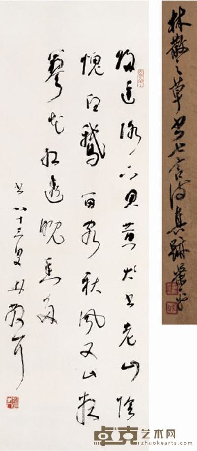 林散之 1981年作 草书七言诗 立轴 101.5×33.5cm