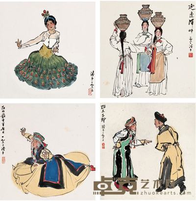 叶浅予 1962年作 少数民族 镜心 34×34cm×4