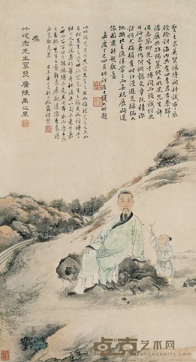 禹之鼎 竹垞先生像 立轴 78×42cm