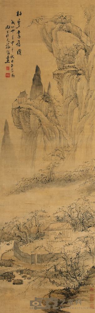 陈献章 1474年作 梅花书屋 立轴 159×49.5cm