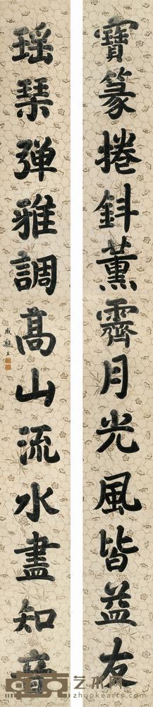 成亲王 楷书十二言联 对联 376×36.5cm×2