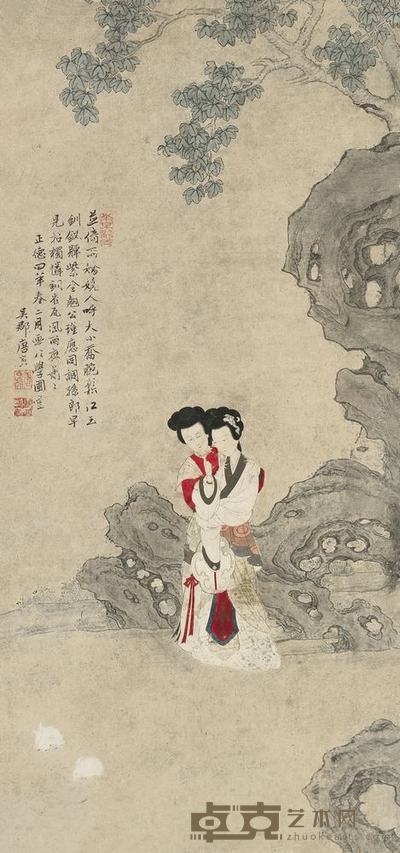 唐寅 1509年作 二乔图 立轴 88.5×41.5cm