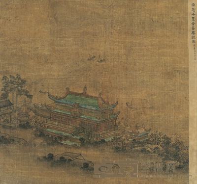 赵伯驹  岳阳楼观图 立轴 71×72.5cm