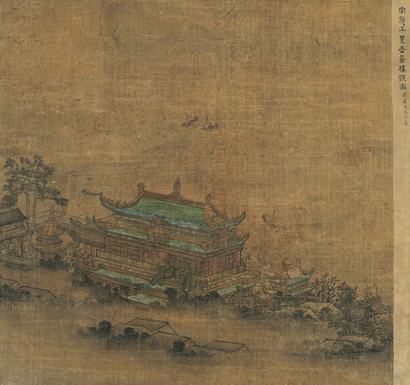 赵伯驹  岳阳楼观图 立轴