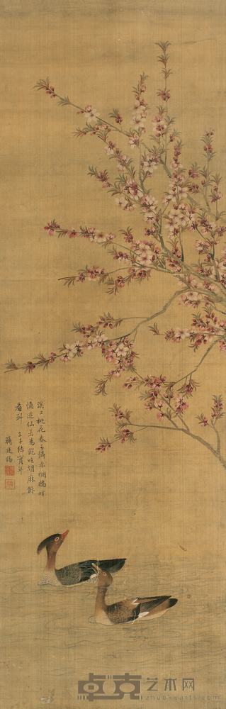 蒋廷锡 桃溪鸳鸯 立轴 154.5×49.5cm