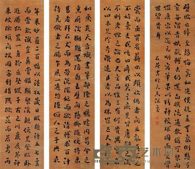 刘墉 行书四屏 四屏 154×41.5cm×4