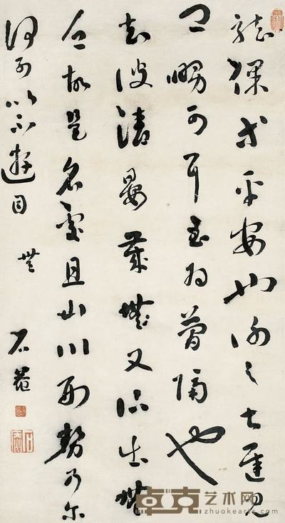 刘墉 行书 立轴 112×61cm