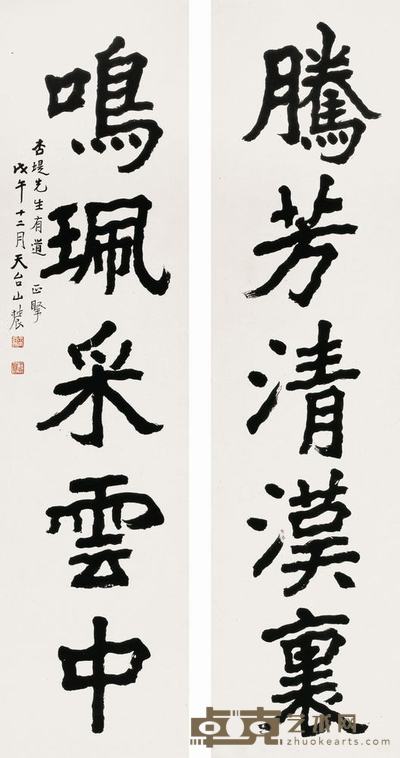 刘文玠 1918年作 楷书五言联 对联 145×38.5cm×2