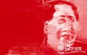 严培明 1992年作 毛泽东－红太阳（二联幅）