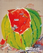 杨劲松 2006年作 西瓜之三