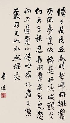 书法