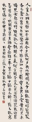 书法