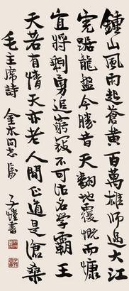 书法