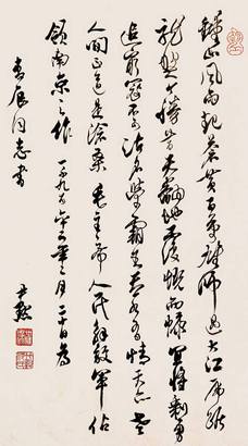 书法