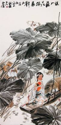 藕花深处