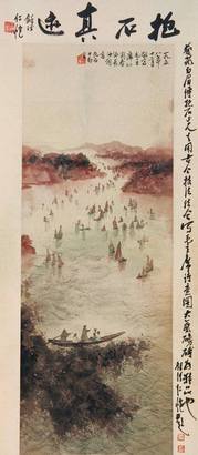 毛主席诗意