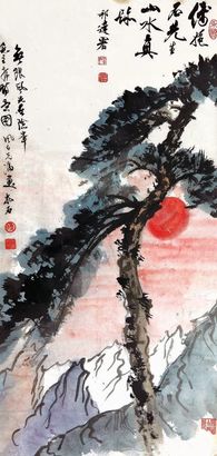 毛主席诗意