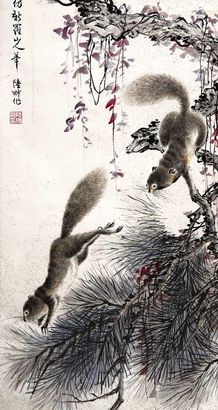 仿新罗山人笔意