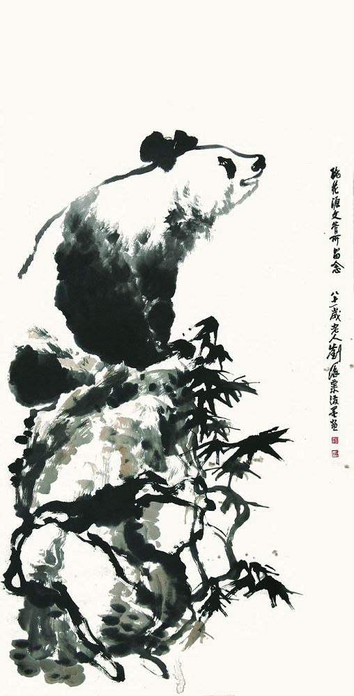 熊猫138×66cm