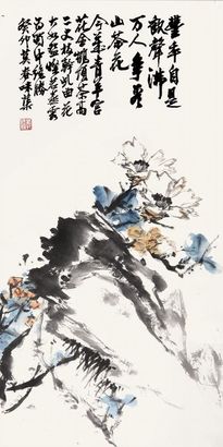 山茶花
