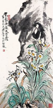 寿石水仙