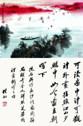 长沙(双挖)