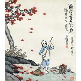 GIRL SWEEPING THE MAPLE LEAVES