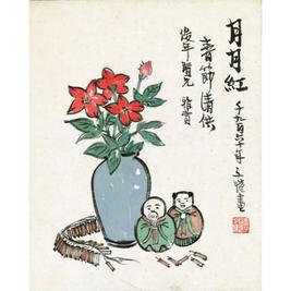 SPRING FESTIVAL OFFERINGS