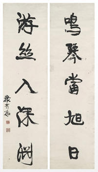 康有为 书法对联（两幅） 立轴148×40cm×2