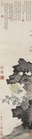陆治 绿牡丹 立轴