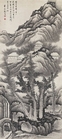 龚贤（传）  黄山胜境 立轴