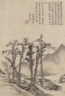 谢淞洲 1745年作　 曳杖春游 立轴