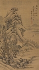 张之万（传） 1873年作 秋林书屋 立轴