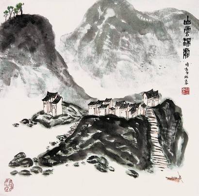 白云深处