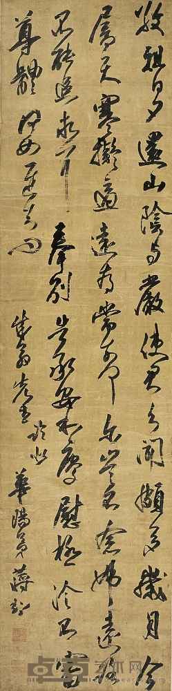 蔣 超（1624～1673） 草書王羲之敬祖帖 199×50cm