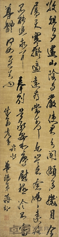 蔣 超(1624~1673) 草書王羲之敬祖帖 199×50cm