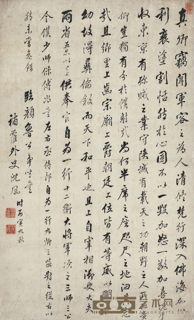 沈 鳳（1685～1755） 行書節錄顏真卿爭座位帖 91×55.5cm
