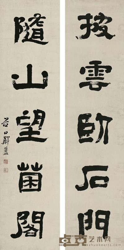 鄭 簠（1622～1693） 隸書五言聯 113×27.5cm×2