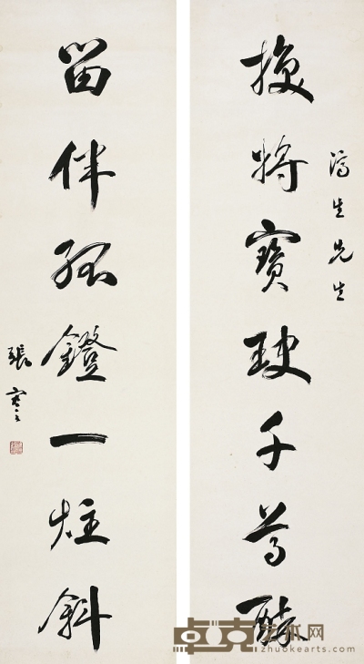 張  謇（1853～1926）行書七言聯 144×38.5cm×2