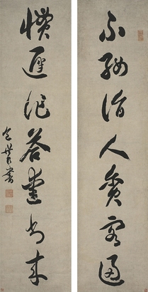 包世臣（1775～1855） 草書七言聯