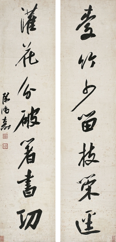 陳鴻壽（1768～1822） 行書七言聯