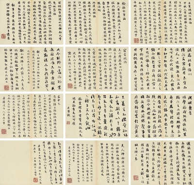 劉 墉（1719～1804） 小楷行書冊