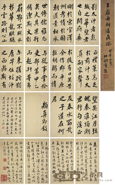 王 澍（1668～1743） 行書臨送劉太沖序 30.5×16cm×16